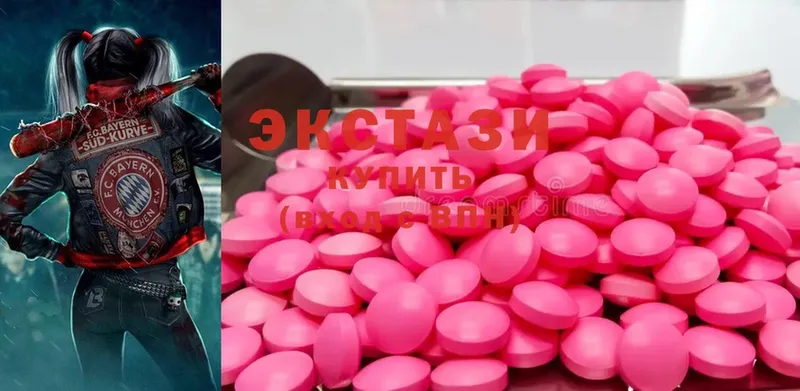 дарнет шоп  Малоархангельск  Ecstasy ешки 