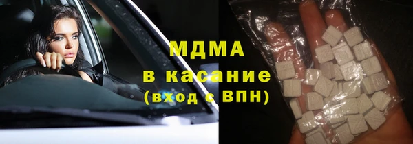 2c-b Майский